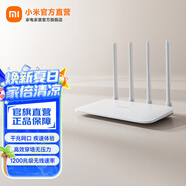 小米Xiaomi路由器4A千兆 1200兆級無線速率 高效穿墻 小米自研Mesh組網(wǎng) Xiaomi路由器4A千兆