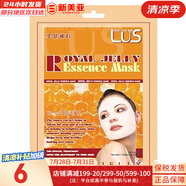 夢(mèng)妝（Mamonde）面膜貼鮮花精華男女補(bǔ)水保濕提亮玫瑰學(xué)生貼片面膜 蜂王漿面膜  1片