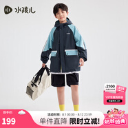 水孩兒（SOUHAIT）童裝男女童搖粒絨厚風(fēng)衣加絨加厚外套 星空藍(lán)-SHRCND10CC751B28 150
