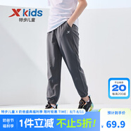 特步（XTEP）童裝男童長褲新款兒童中大童針織褲子百搭時(shí)尚運(yùn)動(dòng)休閑長褲 珍珠灰【夏季款-梭織】 130 cm