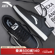 安踏（ANTA）輕松板鞋男鞋夏季新款透氣低幫小白鞋運動鞋防輕便防滑休閑鞋子 黑色【低幫板鞋】 42