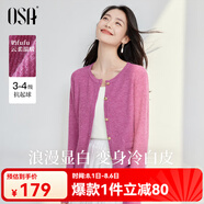 歐莎（OSA）玫瑰紫多巴胺小香風(fēng)針織衫開衫女2025年秋新款長袖毛衣外套上衣 玫瑰紫 M