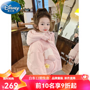 迪士尼（Disney）女童羽絨服冬裝3歲4兒童棉衣5小女孩棉襖6洋氣外套冬季7寶寶棉服8 拼色【羽絨服】 100 cm適合90-100cm年齡3-4歲