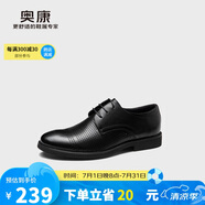 奧康（Aokang）涼鞋男士夏季商務(wù)正裝皮鞋透氣打孔舒適辦公德比牛皮鞋子男黑38