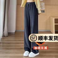 幻黛（HUANDAI）褲子女2025春秋新款窄版闊腿褲運(yùn)動(dòng)褲休閑褲高腰寬松直筒褲 石墨灰加絨-長褲 L 【建議108-120斤】