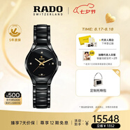 雷達(dá)（RADO）瑞士手表真系列陶瓷機(jī)械女表小表盤時(shí)尚百搭七夕禮物