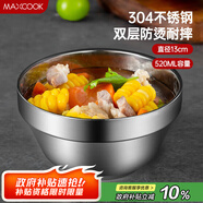 美廚（maxcook）304不銹鋼碗13cm 湯碗餐具面碗 雙層隔熱 MCWA-099