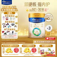 美素佳兒（Friso）皇家幼兒配方奶粉 3段（1-3歲幼兒適用）乳鐵蛋白 (新國(guó)標(biāo)) 皇家3段 800g 3罐 【專享】
