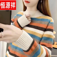 恒源祥羊毛衫女半高領(lǐng)毛衣2025秋冬季新款韓版寬松針織打底衫加厚外穿條 米白色 M 建議95-105斤