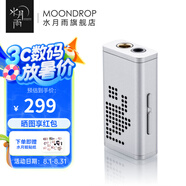 水月雨 破曉 DAWN PRO小尾巴便攜解碼耳放3.5/4.4雙解碼芯片音量控制HIFI發(fā)燒高性能 破曉