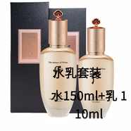 后水妍后韓國進(jìn)口天氣丹天率丹花獻水乳套裝補水保濕提拉緊致送女生禮物 天率丹 水乳兩件套【高端修復】