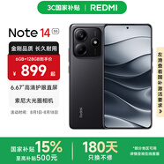 小米Redmi Note14  國家補貼 5G新品手機紅米note14 金剛品質(zhì) OLED直屏  5000萬(wàn)索尼大光圈相機 子夜黑 8GB+128GB