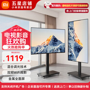 小米電視A32/43/50/55英寸 4k超高清金屬全面屏 智能家用客廳臥室辦公會議無線網(wǎng)絡(luò)投屏互聯(lián)可移動電視 32英寸 【上門安裝】紅米A32+直播旋轉(zhuǎn)架