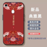 永不變oppoa73手機(jī)殼平安a79中國風(fēng)0PP0A73t防摔opa79國潮a79t新中式opopa73軟膠a73情侶poopa73t保護(hù)套0 新中式諸事順利XZ0011暗夜黑 OPPO A79