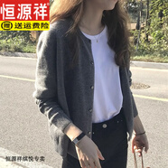 恒源祥春秋針織衫毛衣開衫女大碼胖mm微胖灰色顯瘦圓領外搭上衣外套冬季 灰色 2XL 【135-150斤】