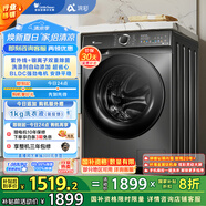 小天鵝（LittleSwan）滾筒洗衣機(jī)全自動(dòng)家用 浣彩【TG100VT6XR17】10公斤 智能投放 家電國(guó)家補(bǔ)貼20% 以舊換新 一級(jí)能效