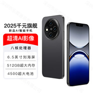 魅紫X8全新512GB大內存智能手機全網(wǎng)通雙卡雙待八核旗艦機性?xún)r(jià)比便宜老人老年學(xué)生價(jià)備用機百元 黑512G
