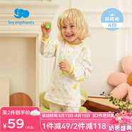麗嬰房（Les enphants）童裝嬰兒衣服純棉兒童內衣套裝寶寶秋季套裝長(cháng)袖睡衣春秋款 歡樂(lè )游園 120 CM/6歲