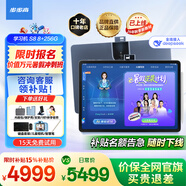 步步高學(xué)習(xí)機(jī)S8 護(hù)眼屏 學(xué)習(xí)平板 學(xué)生平板早教機(jī)店家教機(jī)官方旗艦 AI學(xué)習(xí)機(jī)平板小學(xué)到高中課程同步點讀 旗艦新品S8【8+256G】 咨詢商家1V1產(chǎn)品講解