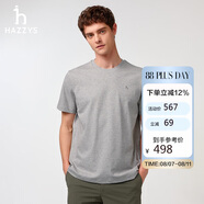 哈吉斯（HAZZYS）男裝花logo純色短袖T恤ASTZE0CBX78 灰色GE 2XL（185/104A52）