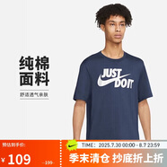 耐克(NIKE)春夏男短袖T恤 純棉 運動休閑 經典簡約 AR5007-410 藏青XL