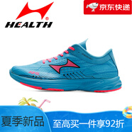海爾斯（HEALTH）跑步鞋新款運(yùn)動鞋男女輕便透氣休閑減震耐磨馬拉松跑鞋801S 淺藍(lán) 36