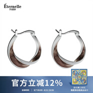 Eternelle法國永恒原創(chuàng)設(shè)計(jì)法式輕奢耳環(huán)小眾冷淡風(fēng)耳飾女高級感七夕禮物 雅典棕