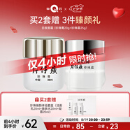 片仔癀（PIEN TZE HUANG）皇后牌日夜組合（珍珠膏+霜）補(bǔ)水保濕護(hù)膚面霜國(guó)貨生日禮物