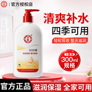 大寶sod蜜男士面霜保濕霜補水保濕專(zhuān)用滋潤擦臉油護臉霜臉部護膚乳液 SOD蜜300ml*1瓶