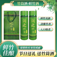 潤之竹竹筒酒印象系列42度濃香型白酒竹子酒中秋國慶送禮聚會(huì )送長(cháng)輩禮盒 42度 500mL 6瓶 精選好竹|高端品質(zhì)