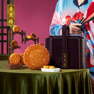 杏花樓月餅禮盒糕點(diǎn)廣式中秋禮品中華老字號上海特產(chǎn)團購花色提籃1480g 