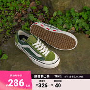 VANS范斯官方 Style 36 Decon SF薄荷曼波綠小櫻桃男女板鞋低幫 綠色 34.5