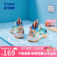 喬丹童鞋QIAODAN兒童籃球鞋耐磨2025小學(xué)生球鞋兒童運(yùn)動(dòng)鞋防滑童鞋男 金桔色/冰藍(lán)【舒適革網(wǎng)】 40 碼