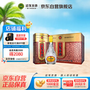 迎駕貢酒 四星貢 濃香型白酒 42度 450ml*6瓶 整箱裝