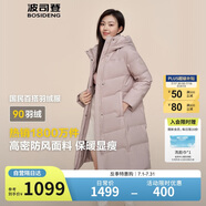波司登反季冬季羽絨服女款中長款連帽加厚新國標(biāo)90絨商場同款外套