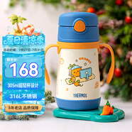 膳魔師（THERMOS）兒童保溫杯水杯吸管杯學(xué)飲杯316L不銹鋼把手學(xué)生杯超輕暢吸杯TCKC