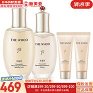 后（The history of Whoo）后天氣丹套裝花獻(xiàn)華泫水乳霜精華眼霜套盒皇后套裝女禮盒護(hù)膚品 天氣丹PRO水+乳液+潔面中樣2支