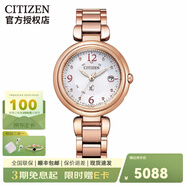 西鐵城CITIZEN光動能xc系列萬年歷舒博?鈦防水表帶女表ES9468-51A ES9468-51A