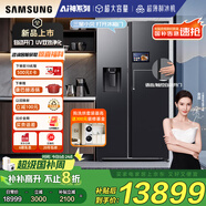 三星（SAMSUNG）【新品國補20%】AI神冰箱5系Ultra款 615L雙開門自動制冰一級能效自動開門 黑 RS90F65C1FSC