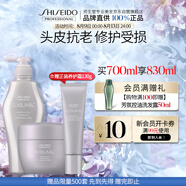 資生堂專業(yè)生機(jī)洗護(hù)套裝 （洗發(fā)水500ml+發(fā)膜200g）