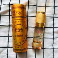 伊秀梅（Yi Xiu Mei）美肌養(yǎng)顏秒速BB美膚精油35ml馥蘭詩精油嫩膚滋潤補水保濕精華不油