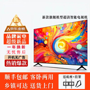 【家電補(bǔ)貼25%】液晶電視機(jī)智能超清大屏網(wǎng)絡(luò)語(yǔ)音無(wú)線(xiàn)投屏家用客廳防爆高清護(hù)眼監(jiān)控顯示 40LED 高清護(hù)眼網(wǎng)絡(luò)版【61cmX36cm】
