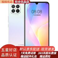 HUAWEI 華為nova8 se  二手手機(jī)智能安卓游戲6400萬(wàn)高清四攝 4G/5G全網(wǎng)通 櫻雪晴空 8G+128G高配版4G（麒麟710A） 95新