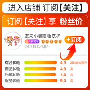 目顏（MUYAN）【官方】氣墊粉底液bb霜水潤(rùn)遮瑕不脫妝養(yǎng)膚柔霧正品日  點(diǎn)關(guān)注更優(yōu)惠哦   下拉詳情頁(yè)領(lǐng)會(huì)員券 13g