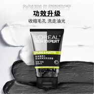 歐萊雅（LOREAL）男士炭爽雙效控油潔面膏洗面奶100ml*2