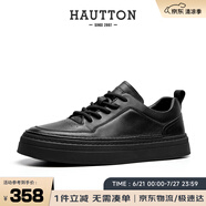 皓頓（HAUT TON）男鞋低幫板鞋休閑皮鞋運動鞋子男 XB379 黑色 41