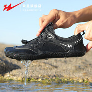 雙星官方旗艦店溯溪鞋網(wǎng)面透氣男鞋百搭耐磨2025新款戶外涉水鞋訓(xùn)練鞋 黑色 42