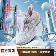 安踏兒童鞋類女大童蝶翼跑步系列跑鞋A22525536 安踏白/清水粉/淺曦綠-4 38