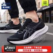 亞瑟士（ASICS）跑步鞋男鞋 25秋季新款減震運(yùn)動鞋HYPER SPEED 5競賽訓(xùn)練跑鞋 競賽訓(xùn)練跑鞋  黑色/灰色 新款上市 39 (245mm)