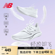 NEW BALANCE NB Rebel v3官方運動鞋男鞋夏季透氣跑鞋速度訓練鞋跑步鞋 白色 男款 MFCXMW3 標準鞋楦D 40 (腳長25cm)尺碼詳詢客服